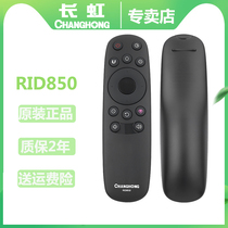 Original Changhong LCD TV remote control RID850 32D3F 39D3F 43D3F 50D3F 55D3F