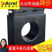 Ankerui ARCM-L100 real-time monitoring integrated fire detector