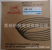Atlantic submerged arc welding wire CHW-S3 (H10Mn2 submerged arc welding wire)Carbon steel submerged arc welding wire 3 2 4 0 5 0