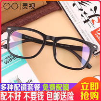 Retro Eye frames Men and women Waves TR90 Nearsightedness Spectacle Frames Full Frame Art eyes light fit Light finished product discoloration