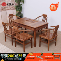 Composition Kung Fu Small Table And Chairs Living Room Red Wood Wood Tea Chinese Small Household Type Chicken Wings Solid Wood Furniture Fairy inscription Source tea table