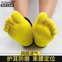 Yu Shen five finger socks mens sports short tube mesh breathable sweat-absorbing split toe socks summer thin section