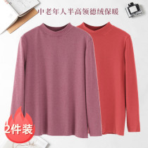 Middle aged men and women autumn and winter delsuede semi-high collar loose thickened uplift with long sleeves to beat undershirt warm underwear