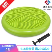 Yoga Massage Cushion Balance Pad Soft Balance Disc Gas Mat Type Foot Massage Mat Plantar Massage Cushion Gas Cylinder