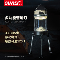 Sammy multi-function camp light camping light tent light camping light outdoor light emergency light lighting lamp Horse Light