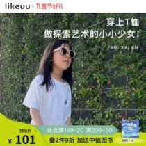 Ubras likeuu kids T-shirt Hello Art Co-branded Boys and Girls Short Sleeve Kids Summer Cool