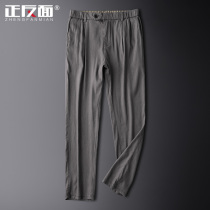 Minimalist Leisure Summer thin Breathable Linen Trousers Male Youth Micro-Slingshot Hemp Material Straight Drum Men Casual Pants Summer O