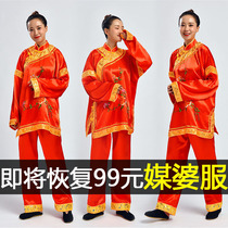 Matchmaker clothes female old woman opera performance clothing classical wedding Chinese square dance landlord woman 2018 new style