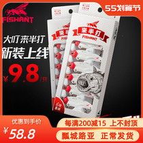 Flying ants bites (come and half) metal vibe far from the road subreddits Bait Bass fish Bait Fish Bait 6 Bait Suits