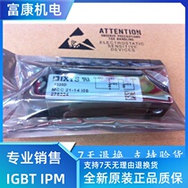 Net Price MCC21-14io8 SCR Module