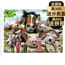 Clearance (spot) animal joy selfie 300 pieces of German imported Children puzzle ravensburger