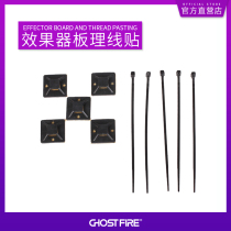Foals Sucker Effect board Cable management Base Cable card with adhesive (including cable tie) 5 pcs