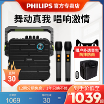 Philips SD60S Square Dance Outdoor Acoustics Handheld Portable Strap Wireless Bluetooth Microphone Mobile Small Singing Speaker Super Volume Power Heavy Bass Home K Song Suit Player