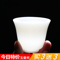 Pingming Cup Ceramic DeHua Jade Porcelain White Porcelain Master Cup Individual Cup Single Cup Kung Fu Tea Cup Small Tea Cup Puer Cup