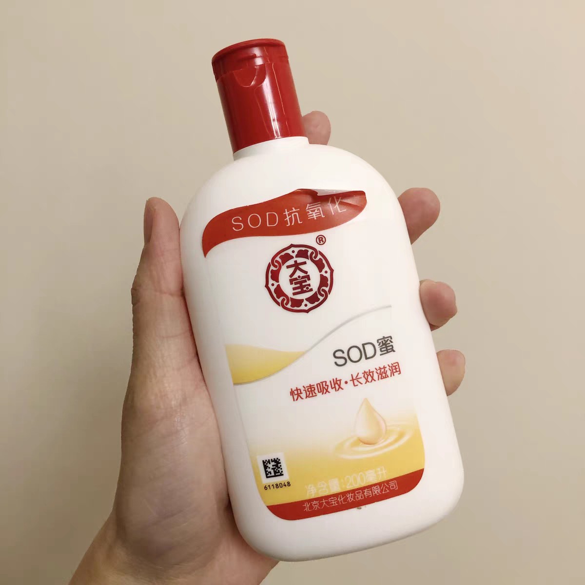 男士面霜乳液/面霜质量怎样？优缺点评测质量好吗？