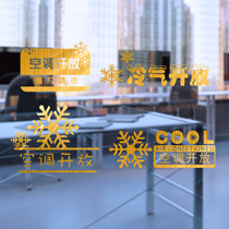 Water moon mirror flower Air conditioning air conditioning open glass stickers Restaurant Coffee milk tea shop shop wall stickers Glass door stickers