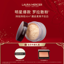 (Official) Laura Mercier Loose Powder Loose Powder Makeup Loose Powder