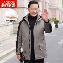 Middle aged mens down clothes 2021 New winter dress Even cap Thickened Warm Middle Aged Dad Dress Winter Coat