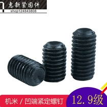 12 9 level headless hexagon socket stop screw tightening screw machine meter screw top wire M6 * 4-5-6-50mm