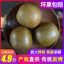 Luo Han Guo dried fruit big fruit Guangxi Guilin Yongfu specialty flower tea non-wild throat fat sea cold tea