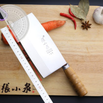 Zhang Koizumi kitchen knife old wood handle home civil kitchen knife KSX-185 knives stainless steel kitchen knife sharp chefs