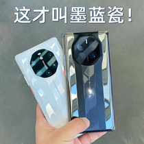 Applicable Huawei mate50pro mobile phone shell mate50 new ceramic hand feel mete40 protective sleeve mt50e lens full package ultra-thin second change Porsche Kunlun Dash Shell Tripod