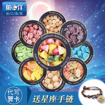 12 constellation candy creative gift box French imported snacks Fruit sugar Mint hard candy send girls happy candy