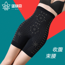 Shaped body pants womens shaped waist tight-fitting hip underwear body plastic pants tight invisible no trace