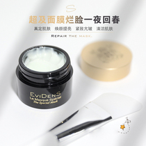 Spot Ifidan Evidens Super Face mask 10ml Triple collagen rejuvenatens with anti-decay collection pores