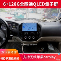 Dongfeng Fengxing Lingzhi M5 V3 M3 Android large screen navigation Dongfeng Fengxingzhi Android large screen machine 10 inches
