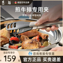 German WMF fried steak special tool barbecue clip barbecue clip household kitchen food bread clip stainless steel