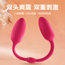 Small Jumping Egg female bouncelation Inserted Silent Anal Yin double-head outer access body remote control girl orgasm