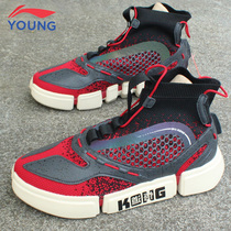 Li Ning Tong Shoe Boy 2020 Chunqiu Qiantong Wudao High Gang Sox Socks Children Sports Casual Shoes