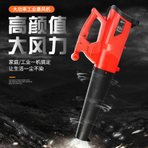 Engineering-grade sootblower garden leaf sweeping electric dust collector storm gun high-power blower dust removal blower