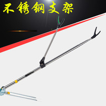 New stainless steel cannons stand pole fishing rod kickstand bracelet with rod and fishing gear for fishing gear