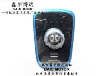BAIC New Energy EU260EU400EX200EX360EC180EC200 Mounting Mechanism Mounting Module