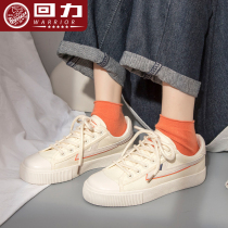 Back Force Sailor Cloth Shoes Women Shoes 2023 New Ulzzang 100 Hitch Sneakers Tide Board Shoes Summer Thin