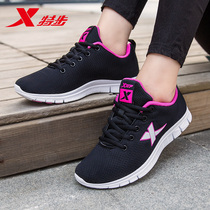 XTEP womens shoes Running shoes summer lightweight mesh breathable casual sports shoes Womens mesh shoes off code brand