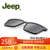Gipp magnetic attraction sheet ink mirror clip original fitting magnet Eye frames sunsets 7042