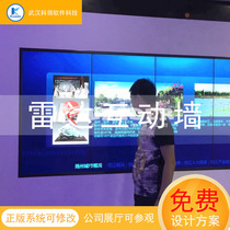 Radar interactive wall touch screen touch sensor radar lidar touch Beiyang radar interactive sensor radar touch system infrared radar multi-touch interactive development