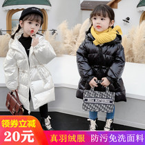 OKAIDI France free to wash bright face Childrens winter 2021 new foreign air down clothes in the middle of a girls even hat jacket
