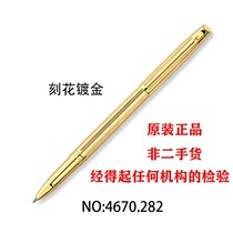 Swiss import Qatar Kardaland imperial gilded red black blue lacquered silver coated rhodium pen holder Baozhu pen Walking pen