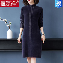 Hengyuanxiang waterproof mink fluff coat womens pullover semi-high collar medium long thick loose large size base wool knitted skirt