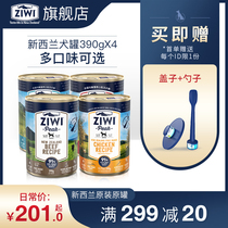 (ziwi flagship store)Zi Yi Peak dog Bibimbap canned 390g*4 snacks Pet beef chicken wet food