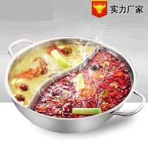Thickened stainless steel non-magnetic two flavor Mandarin duck flat bottom hot pot small fat sheep clear soup pot with grid induction cooker pot
