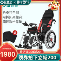 Wheelchair Folding lightweight small manual electric dual-purpose electric wheelchair for the elderly disabled multifunctional scooter