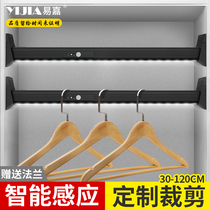 Yi Jia induction light with wardrobe inner hanging clothes bar hanger through Rod household cloakroom fixed hardware accessories flange seat