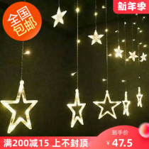 New wedding props led lights starry sky curtain pendant star lights background decorative lights stage lighting decoration