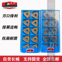 Zigong Great Wall CNC Blade Peach Type Outer Circle Turning Tool WNMG080408-ZTM CP425 Steel Parts Special