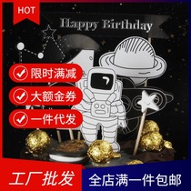 Scene cake decoration astronaut planet Starry Sky cake decoration flag planting card happybirthday flag planting